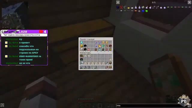[mc.politblocks.ru] [L+] Наш стиль - кубизм! [STREAM] смотреть онлайн