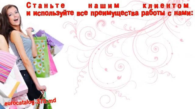 Доставка товаров из Германии в Молдову смотреть онлайн