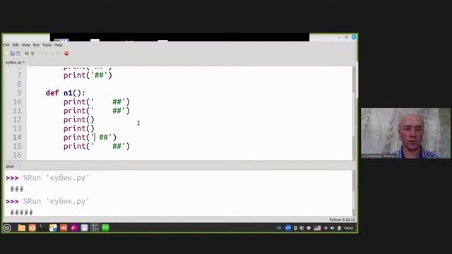 Роль вивчення теми «Моделі та моделювання» у формуванні наукової картини світу смотреть онлайн