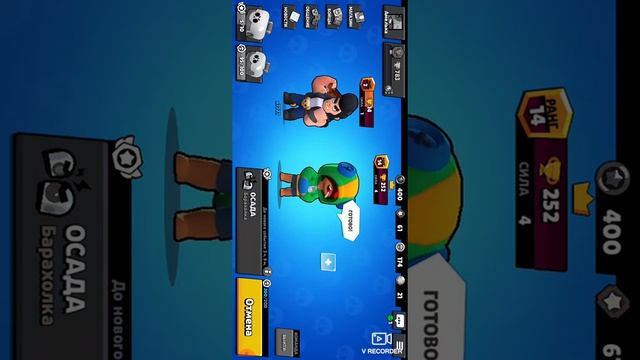 Brawl stars Амелька карамелька. смотреть онлайн