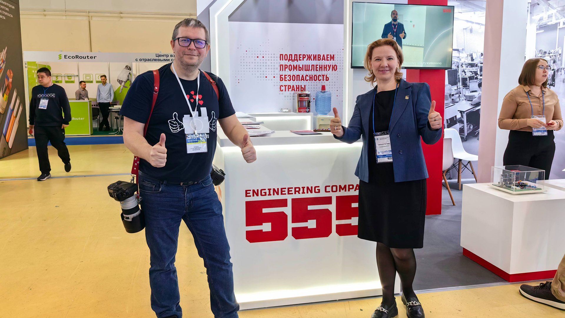 Инженерная компания «555» на выставке «Нефтегаз-2025» в Москве смотреть онлайн