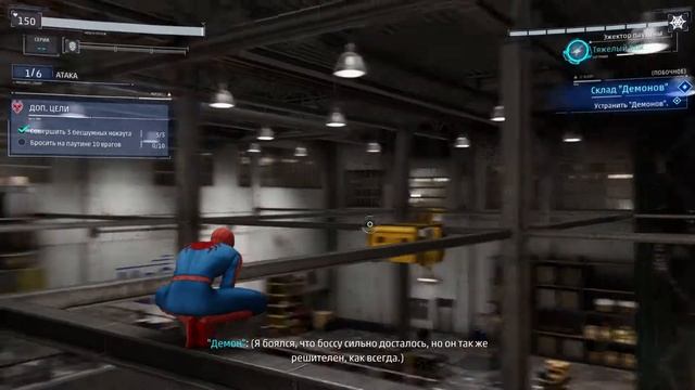 Marvel's Spider-Man igrostore.net прохождение драконов смотреть онлайн