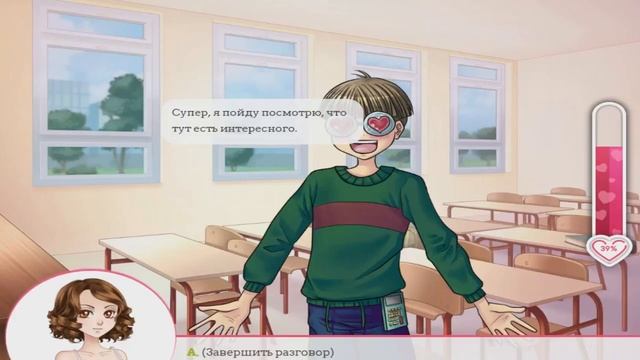 Сладкий Флирт ● Эпизод 1● Новая школа смотреть онлайн
