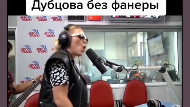 как хиты 2020 звучат без обработки ... живой звук 😄😜😳 позор артистам