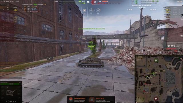 T110E4 - БЕРУ ТРИ ОТМЕТКИ (92,1%) смотреть онлайн