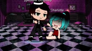 #клип Джонни Ты Такой Крутой