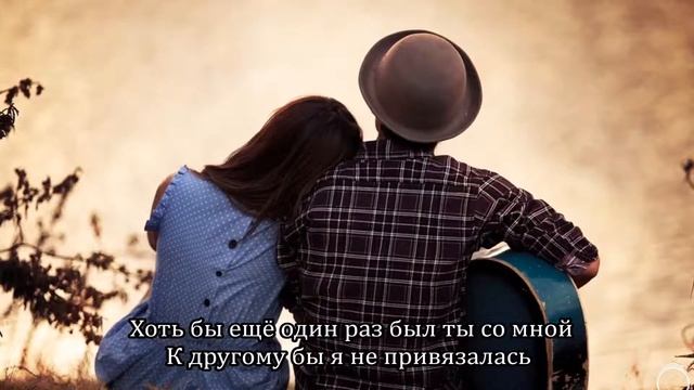 Nigar Muharrem - Omuzumda Ağlayan Bir Sen (Rus Sub/Рус Суб)