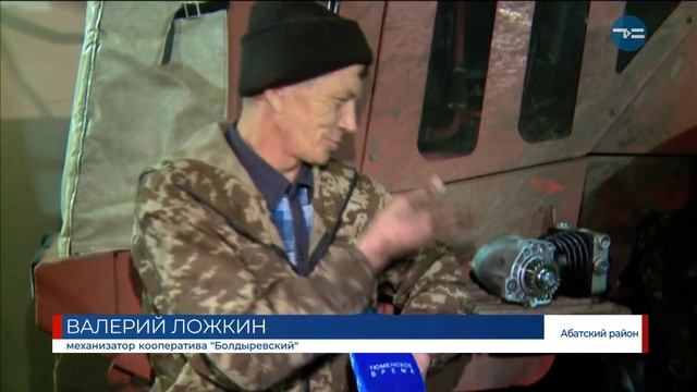 Подготовка к посевной смотреть онлайн