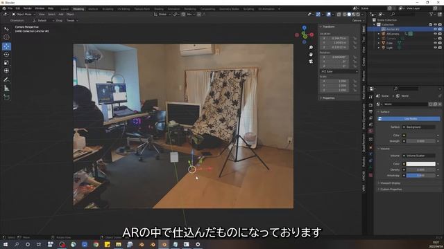 BlenderとCamtrack ARとTDPTとwaidayoを使って実写映像にVRMモデルをコンポジットする。 смотреть онлайн