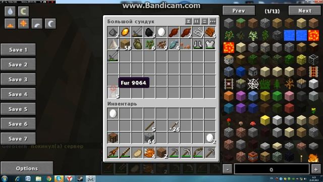 Minecraft-Кирюха и Влад и Чина часть 6 смотреть онлайн