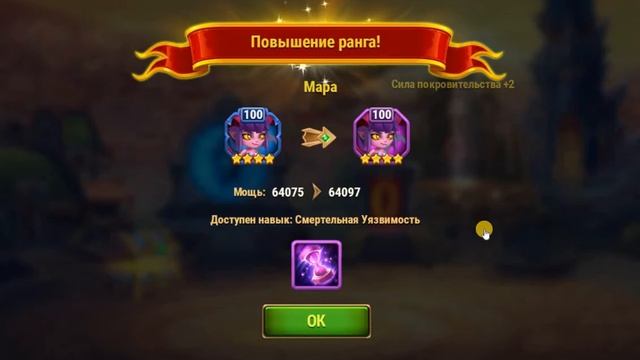 Хроники Хаоса. Получаю рамку Святилища. Hero Wars.