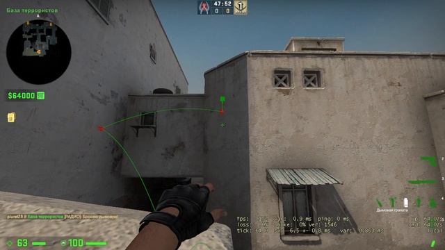 Смок на X-Box при 64 tick