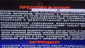 Открытие DVD-диска Каникулы Бонифация