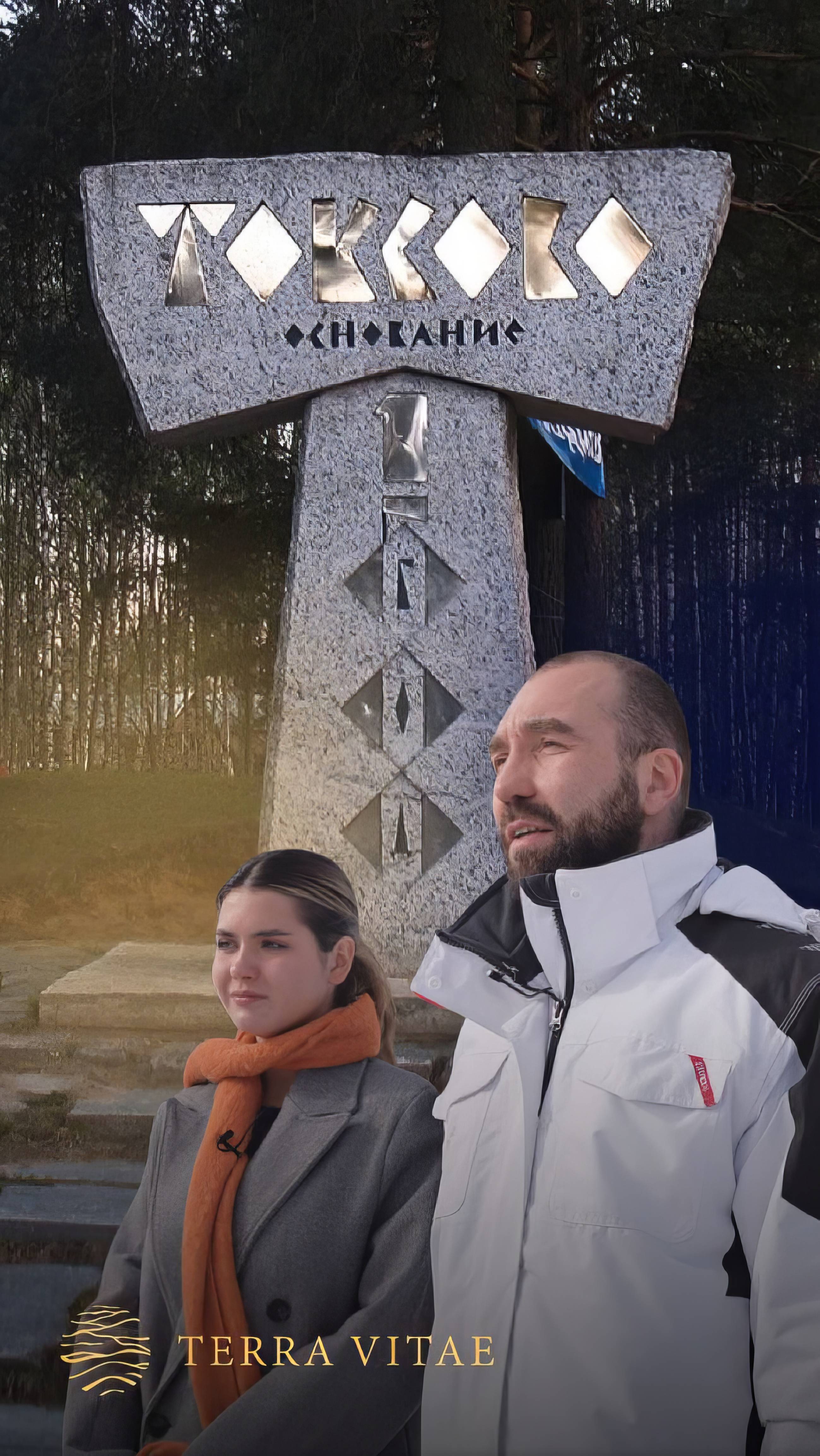 История Токсово. Terra Vitae смотреть онлайн
