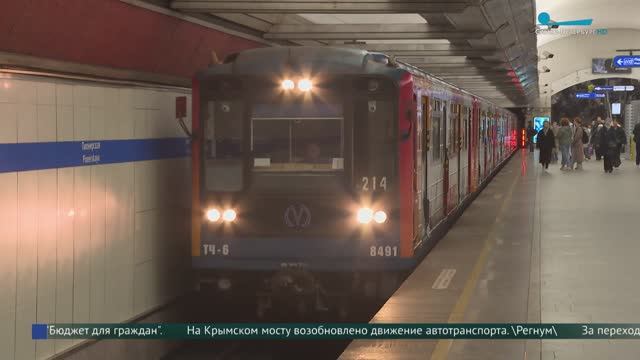 «Поезд Победы. Радость Победы»: новый состав петербургского метро