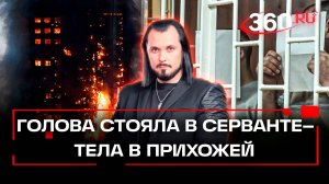 Голову поставила в сервант – тела оставила на веранде. Жители Канска в ужасе
