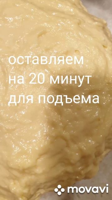Пончики
