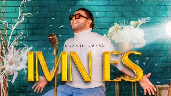 Razmik Amyan - Imn es