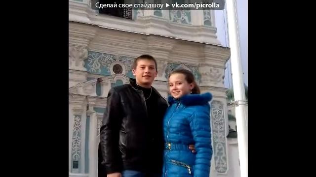 МОЇ друзя) под музыку Бахти Это мои друзья они со мною рядом всегда Picrol смотреть онлайн