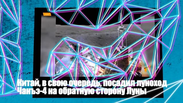 КОСМИЧЕСКИЕ ИТОГИ 2019 смотреть онлайн