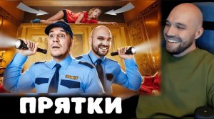 Дубровский смотрит Экстремальные прятки: Масленников VS Дубровский в Заброшенном доме #дубровский