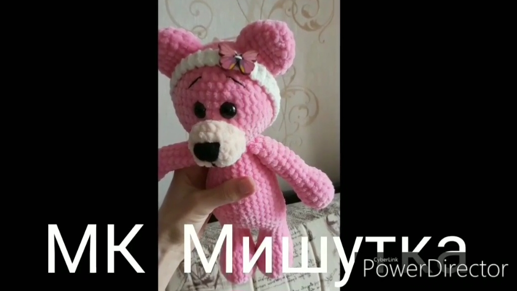 МК Мишутка крючком// Часть 1 смотреть онлайн