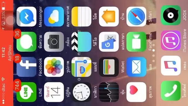 โหลดแอพเสียเงินได้ฟรี  Ios10/9 |Ohmchannel