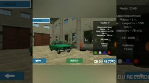 Баг на бесплатные машины в мотор депот.