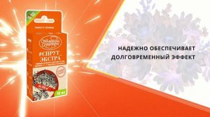 Спрут экстра