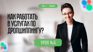 Заработок на Авито на продаже услуг