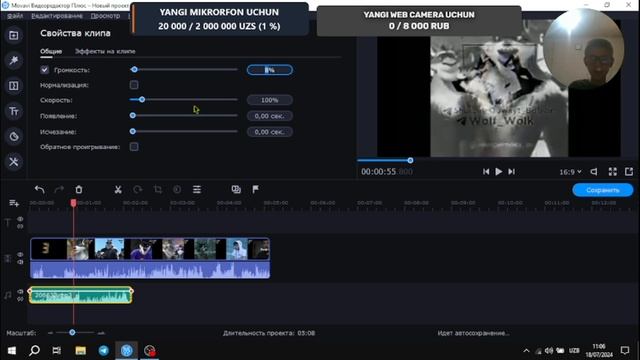 5 MOVAVI VIDEO EDITOR PLUS 5-DARS AUDIOLAR BILAN ISHLASH @AsilbekHoshimjonov2012 #movavi #edit смотреть онлайн