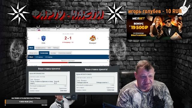 СКА - Йокерит смотреть онлайн