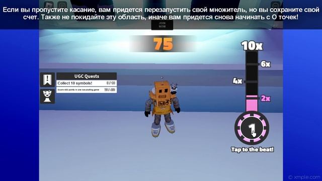 [ИВЕНТ] Как получить HUSKY GIVENCHY BACKPACK в GIVENCHY BEAUTY HOUSE | Roblox смотреть онлайн