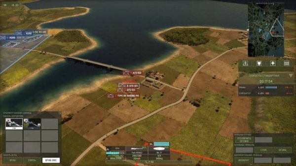 Wargame: Red Dragon - Прохождение 5# (Муравьи)