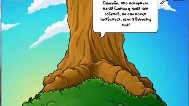 Я набрал 100 футов в растения против зомби! смотреть онлайн