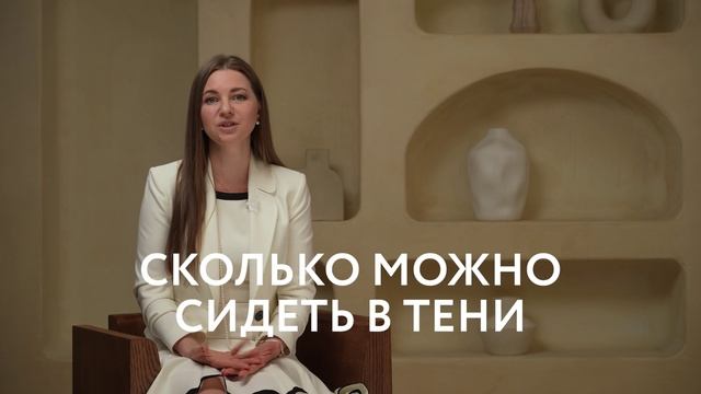[ Как себя заставить начать продвижение? ] Подкаст Софии Лазаревой