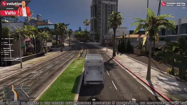 Grand Theft Auto V RP Работа на мусоровозе + Промо на бабло смотреть онлайн