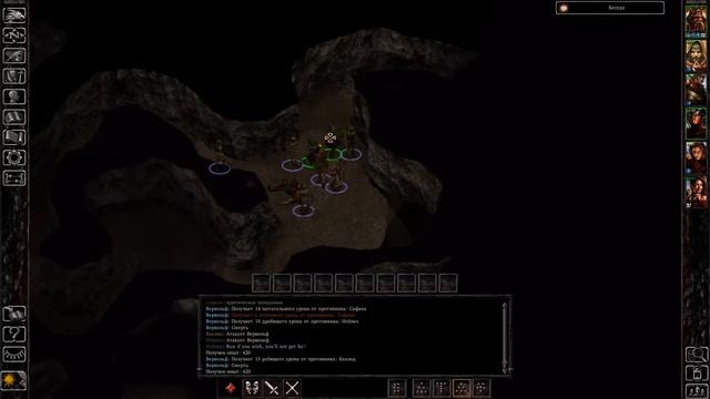 Baldur's Gate прохождение ► ВОЗВРАЩЕНИЕ НА МАТЕРИК, #67