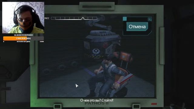 Идем дальше ➤ Soma - часть 2