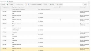 Как добавить поле Комментарий