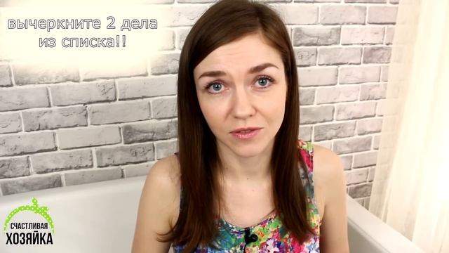 ТОП 5 советов для повышения ЭФФЕКТИВНОСТИ ДНЯ!! ❤Ирина Соковых смотреть онлайн