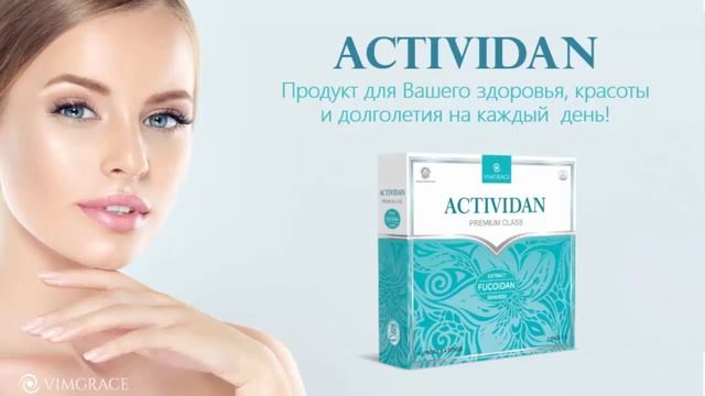 БОЛЕЗНЬ ПАРКИНСОНА, ЭКЗЕМА Отзыв о применении ACTIVIDAN смотреть онлайн