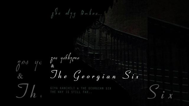The Georgian Six - იდუმალება / The Georgian Six - Idumaleba смотреть онлайн