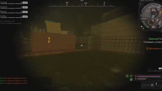Коротко о том как мы рюкзаки таскали на STALCRAFT. смотреть онлайн