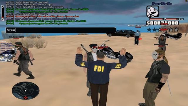 gta sa 2020 09 23 18 03 06 886 смотреть онлайн