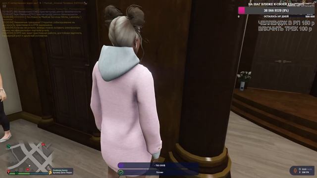 ДЕНЬ ВЛЮБЛЕННЫХ НА ГТА 5 РП ❤️Выполняю ваши челленджи на ОСНОВЕ смотреть онлайн