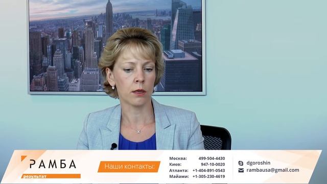 Как получить рабочую визу в США? Рабочая виза в США