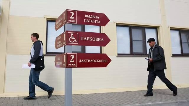 МВД введет для мигрантов единый электронный документ, для длительного пребывания в России #4 смотреть онлайн