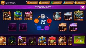 ЧЕРЕПАШКИ НИНДЗЯ ЛЕГЕНДЫ СОСТАВЫ ОТ ПОДПИСЧИКОВ Teenage Mutant Ninja Turtles Legends