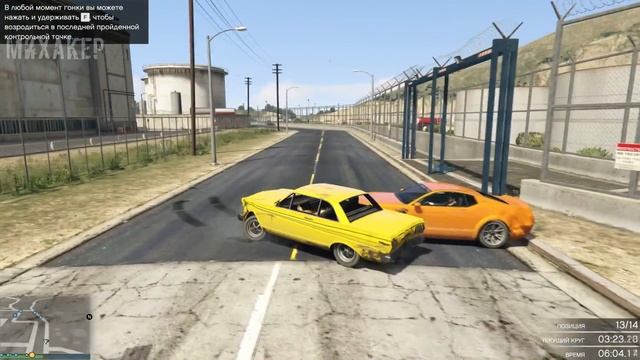 GTA 5 Online Гонки #73 - Ни себе, ни другим смотреть онлайн